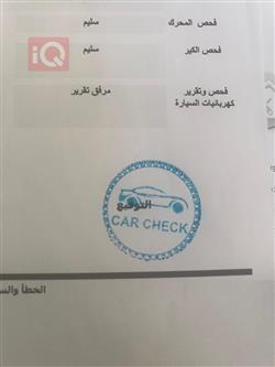 كيا فورتي